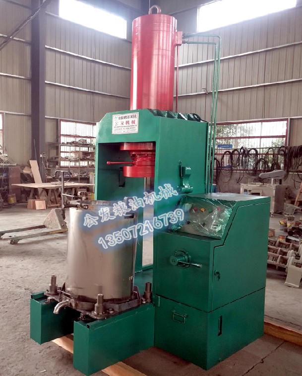 公發新型立式液壓榨油機